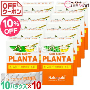 mfC[ v^(10pbN)10Zbg [Og ہyzPLANTA A[Og ˋ  A_ Ngo`X v^ sgp Pʋ Non 