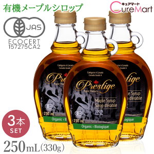 vXe[W L@[vVbv 250mL(330g)3{Zbg Ji_O[hA S[f fP[geCXg Ji_Y I[KjbN [vVbv CvVbv Prestige Maple 