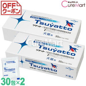 ツヤット 30包◆2箱セット ペット 犬 猫 乳酸菌 サプリメント【送料無料】ニチニチ製薬 アレルゲンフリー フェカリス菌 FK-23 FK23 サプリ TSUYATTO つやっと まとめ買い割引 cpt ☆