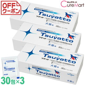 ツヤット 30包◆3箱セット ペット 犬 猫 乳酸菌 サプリメント【送料無料】ニチニチ製薬 アレルゲンフリー フェカリス菌 FK-23 FK23 サプリ TSUYATTO つやっと まとめ買い割引☆