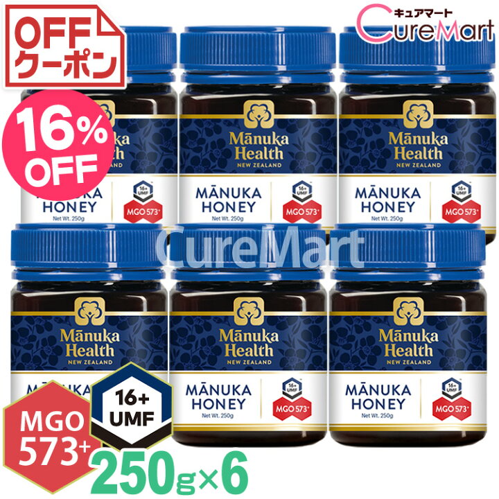 楽天市場】マヌカハニー MGO573+ UMF16+ 250g◇6個セット【送料無料  