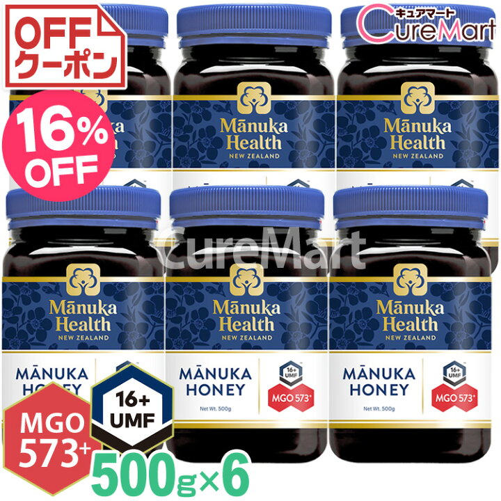 楽天市場】マヌカハニー MGO573+ UMF16+ 500g◇6個セット【送料無料 