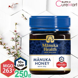 マヌカハニー MGO263+ UMF10+ 250g manukahealth マヌカヘルス マヌカハニー ニュージーランド manuka 富永貿易