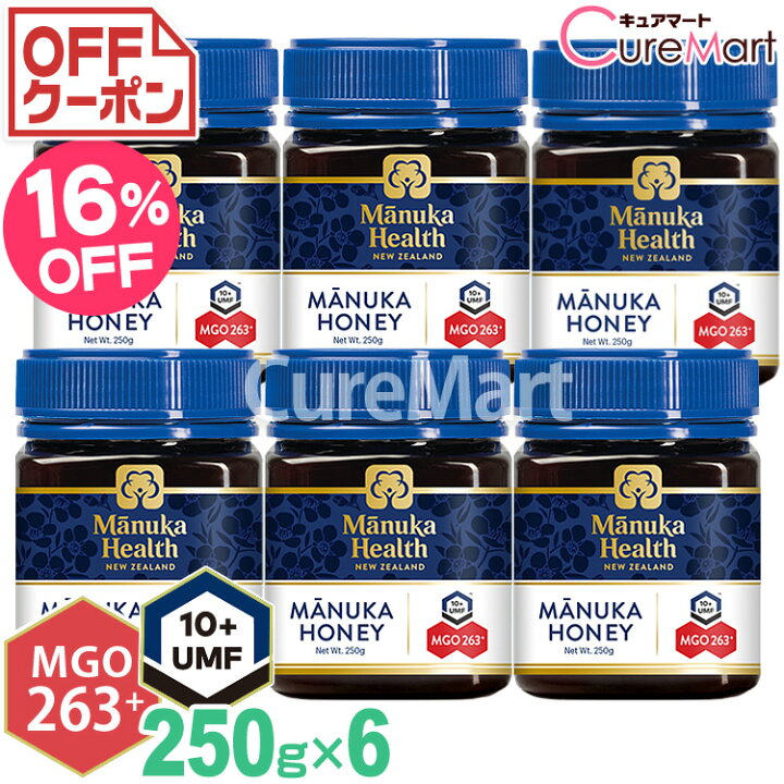 楽天市場】マヌカハニー MGO263+ UMF10+ 250g◇6個セット【送料無料  