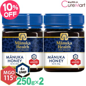 }kJnj[ MGO115+ UMF6+ 250g2Zbg }kJwX }kJnj[ j[W[hY ݂͂ n`~c I manukahealth xif