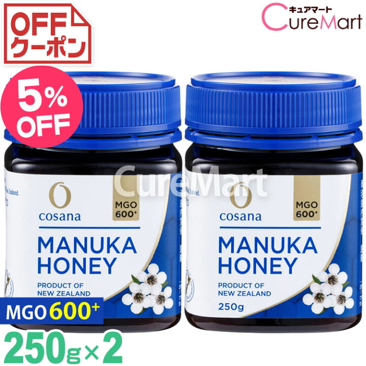 楽天市場】コサナ マヌカハニー MGO600+ 250g◇2個セット【送料無料 