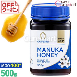 RTi }kJnj[ MGO400+ 500g eʁyzcosana }kJnj[ j[W[hY ݂͂ n`~c I }kJn`~c MANUKA HONEY