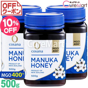 �R�T�i �}�k�J�n�j�[ MGO400+ 500g��3�Z�b�g ��e�ʁy���������zcosana �}�k�J�n�j�[ �j���[�W�[�����h�Y �͂��݂� �n�`�~�c �I�� �}�k�J�n�`�~�c MANUKA HONEY