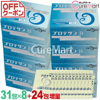 楽天市場】プロテサンb キュアマートの通販