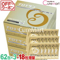 楽天市場】プロテサンs100包の通販