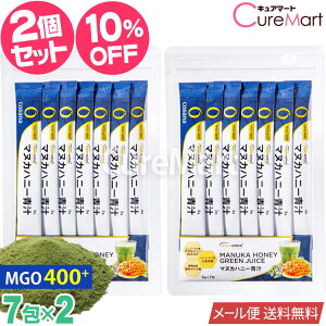 RTi }kJnj[ ` 21g(3g×7)2Zbg MGO400+y[ z}kJ` 唞t ISz j[W[hY ݂͂ n`~c I }kJn`~c MANUKA HONEY co