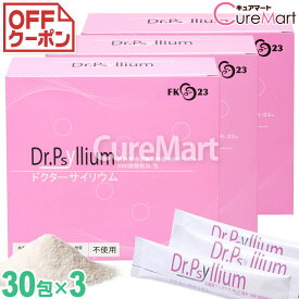 Dr.Psyllium ドクターサイリウム 30包◆3箱セット【送料無料】ニチニチ製薬 サイリウム 粉末 サイリウムハスク オオバコダイエット サプリ 食物繊維 乳酸菌 満腹ダイエット FK23