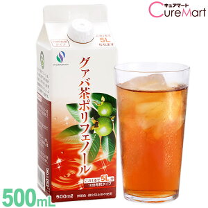シジュウム茶の通販 価格比較 価格 Com