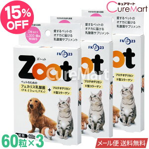 Zoot 603Zbg ybgp _ Tvgy[֑ztFJX FK-23 FK23 LFK  L   II^R[Q veIOJ 2^R[Q Y[bg Y[g Yb