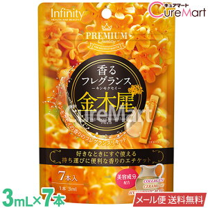 tOX ؍ Lbh 21mL(3mL×7{)y[ z1000~|bL ލ LNZC j Tvg ̏L Tv G`PbgTv tOX Hi L infinity 