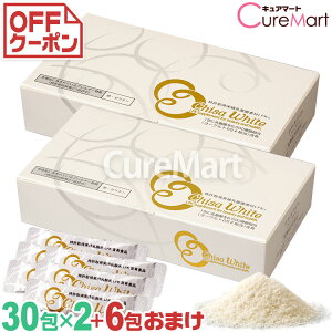 チサホワイト◆2箱セット+6包増量 乳酸菌6500億個/1包 日本製 ニチニチ製薬 乳酸菌素材 LFK ChisaWhite 美容サプリ FK23 フェカリス菌 腸内フローラ 機能性乳酸菌 シソの実 青みかん粉末 ☆