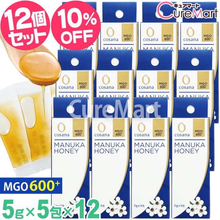 楽天市場】コサナ マヌカハニー MGO600+ (5g×5包)◇12個セット 個包装 