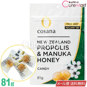 �R�T�i �v���|���X ���}�k�J�n�j�[ MGO400+ �L�����f�B 81g�y���[���֑��������z�}�k�J�n�j�[ �� ���� �A�� �}�k�J�n�j�[ �L�����f�B �}�k�J�L�����f�B �v���|���X�L�����f�B�[ �̂ǈ� �j���[