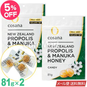 �R�T�i �v���|���X ���}�k�J�n�j�[ MGO400+ �L�����f�B 81g��2�܃Z�b�g�y���[���֑��������z�}�k�J�n�j�[ �� ���� �A�� �}�k�J�n�j�[ �L�����f�B �}�k�J�L�����f�B �v���|���X�L�����f�B�[ ��