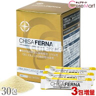 《クーポンで割引》チサフェルナ 30包＋3包増量【送料無料】ニチニチ製薬 LFK 乳酸菌 サプリ FK23 エンテ…