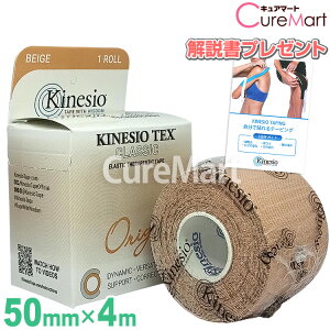 LlVI ebNX NVbN x[W 50mm×4m [e[sOqt] AJ LlVIe[v LlVIe[sO  e[sO AX[gp X|[c e[sO Lk e[v ȑf 