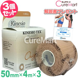 LlVI ebNX NVbN x[W 50mm×4m3Zbg [e[sOqt] AJ LlVIe[v LlVIe[sO  e[sO AX[gp X|[c e[sO ȑf 