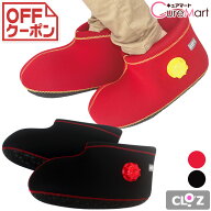 《クーポンで割引＆おまけ付》クロッツ やわらか湯たんぽ 足用ショートタイプ 足底あり CLOZ HY-603 容量…