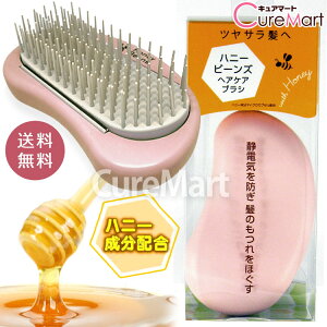 �y�݌Ɍ���z�y���������z�n�j�[�����z�� �n�j�[�r�[���Y �w�A�P�A�u���V �s���N HO100P �Ód�C���� �n�j�[�I�C���z�� �u���b�V���O�u���V with Honey �r�{���q�H�� 3�i�A�� ���� �n�`�~�c �͂�