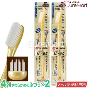 N uV I[wXPAuV[4񃌃M[wbh]2{Zbg 炩߂̂ӂ-4288 DuBOIS r{qHƁyyVW z炩 ɍ a\h P