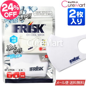 y݌ɌzFRISK EXN[}XN [zCg/2]y[ ztXN }XN ڐG⊴ L  N[ }XN 􂦂 tBbg Y fB[X L