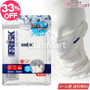 y݌ɌzFRISK N[tFCXJo[ [zCg]y[ zX|[c tXN N[}XN ڐG⊴  lbNQC^[ 􂦂 tBbg Y fB[X UVJbg