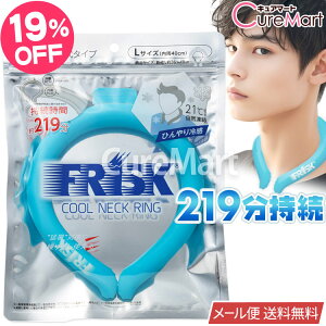 FRISK �N�[�� �l�b�N�����O �u���[ L ����36-40cm 2�w�\���y���[���� ���������z�t���X�N �l�b�N�N�[���[ �N�[�������O �Ђ��胊���O �⊴�����O �����΍� �⊴�O�b�Y �� ��p ���R���� �₽