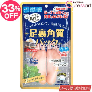 ppbN ubN~g̍ CIAg+y[ z||t Y  p  p tbgpbN  p  tbgPA pbN ̏L ΍ 