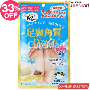 レッグ 角質取り フットケア かかとの人気商品 通販 価格比較 価格 Com
