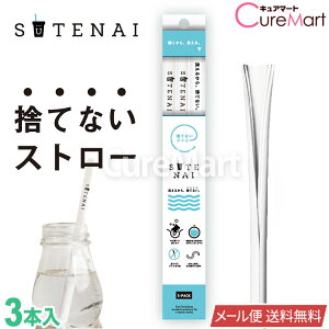 SUTENAI XeiC VRXg[ [zCg] 3{Zbg 22cmy[ zXg[ GR ̂ĂȂXg[ XeiC Xg[ Ȃ sutenai Xg[ 􂦂 JԂg VR