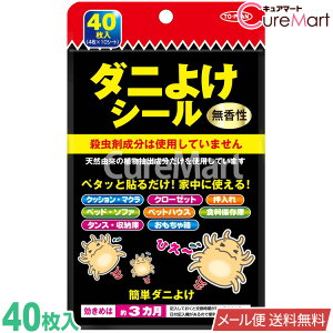 _j悯V[ 40  {y[ z\邾 _jV[g _j 쏜 _j΍ ĝ zc xbh ߗ  NbV ybg  J[ybg _j _jV[