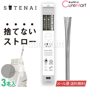 SUTENAI XeiC VRXg[ [O[/Z~NA] 3{Zbg 22cmy[ z1000~|bL Xg[ GR ̂ĂȂXg[ XeiC Xg[ Ȃ sutenai Xg[ 􂦂 