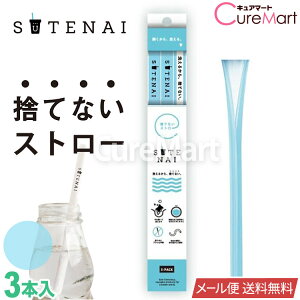 SUTENAI XeiC VRXg[ [Cgu[/Z~NA] 3{Zbg 22cmy[ z1000~|bL Xg[ GR ̂ĂȂXg[ Ȃ sutenai Xg[ 􂦂 JԂg