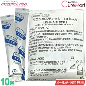 NG_ XeBbN (3g×10) }OXeBbNp ܂ƃEH[^[y[֑zNG_ NG_pE_[ f_ ꏜ  fXeBbN