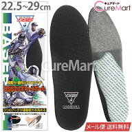 DSIS ソルボ ベースボール 22.5〜29cm 日本製 61180【メール便送料無料】SORBO 野球 スパイク 専用 ソル…