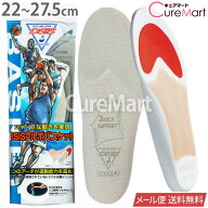 DSIS ソルボ バスケット 22〜27.5cm 日本製 61397【メール便送料無料】SORBO ソルボ インソール スポーツ…