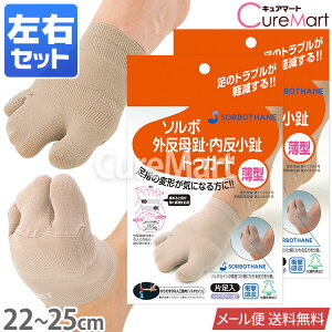 \{ OEgDK[h pEZbg [1] 22`25cm { 63450yyVW zܐ悾 O  } JTn OpC ܐC n[