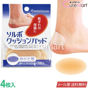 \{ NbVpbh Ɨp 4 { 65240y[ zSORBO Ch~pbh  CCh~ NbV } ^R ̂ ̖ ƃPA pbh یV[ 