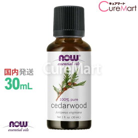 シダーウッド バージニア 精油 30mL【NOW Foods 正規販売店】正規輸入品 エッセンシャルオイル シダーウッド ヴァージニア テキサス アロマオイル now foods ナウフーズ【39ショップ/3,980円以上で送料無料※沖縄除く】