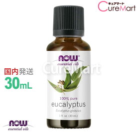 ユーカリ 精油 30mL【NOW Foods 正規販売店】ユーカリオイル 正規輸入品 エッセンシャルオイル eucalyptus エッセンシャルオイル アロマオイル 花粉対策 グッズ 虫対策 部屋干し 臭い now foods ナウフーズ【39ショップ/3,980円以上で送料無料※沖縄除く】