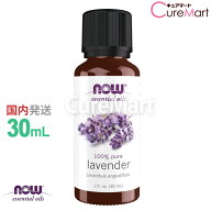 ラベンダー 精油 30mL【NOW Foods 正規販売店】正規輸入品 ラベンダーオイル エッセンシャルオイル laven…