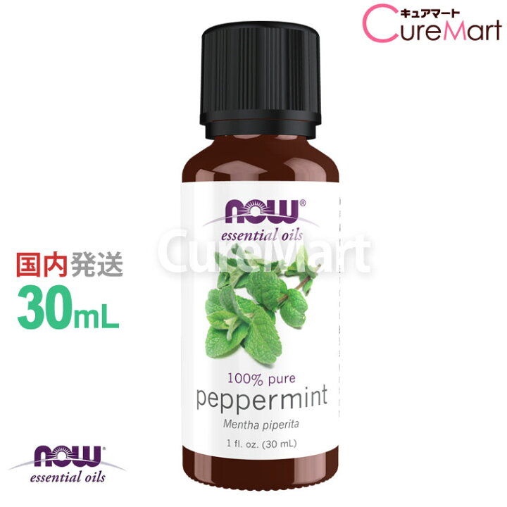 楽天市場 ペパーミント 精油 30ml Nowfoods 正規販売店 正規輸入品 エッセンシャルオイル ペパーミントオイル メンソール アロマオイル 花粉症 対策 グッズ 虫対策 ハッカ 薄荷 39ショップ 3 980円以上で送料無料 沖縄除く キュアマート