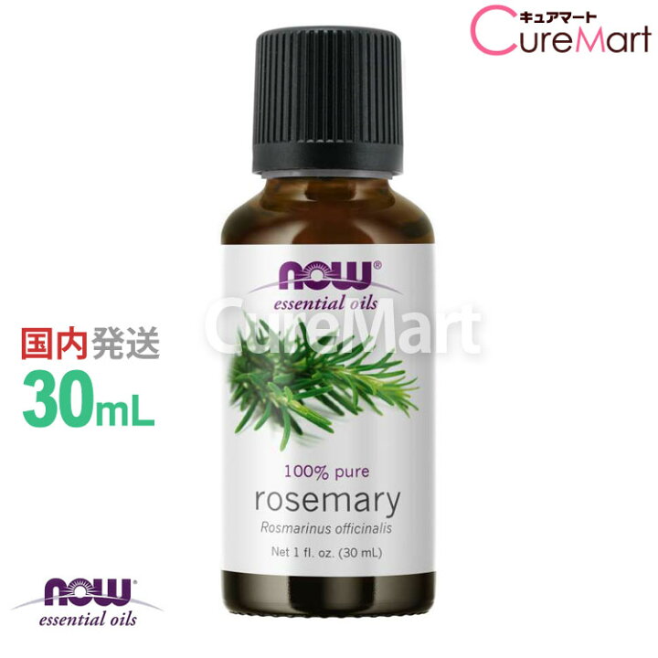 楽天市場 ローズマリー 精油 30ml ローズマリーカンファー Now Foods 正規販売店 正規輸入品 ナウフーズ エッセンシャルオイル Rosemary 花粉対策 物忘れ グッズ アロマオイル 7600 Now Foods ナウ フーズ 39ショップ 3 980円以上で送料無料 沖縄除く キュアマート