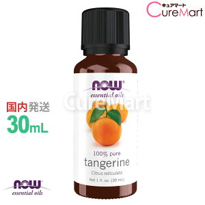 ^WF  30mLyNOW Foods K̔XzKAi GbZVIC 悩 knA}  A}IC now foods iEt[Yy39Vbv/3,980~ȏőꏜz