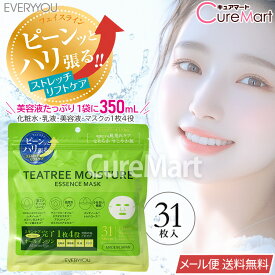 TEATREE MOISTURE フェイシャルマスク 31枚入～ 日本製【メール便送料無料】大容量 フェイスマスク ティーツリーパック フェイスパック ティートリー CICA シカ ドクダミエキス シートマスク オールインワン 保湿 リフトアップ EVERYYOU エブリユー 31P